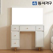 동서가구 홈즈 골드 수납 화장대 거울세트 HGW007, 화이트