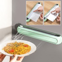 랩커팅기 랩커터기 부착식 가정용 비닐 랩절단기, 랩커팅기 짙은그린, 1개