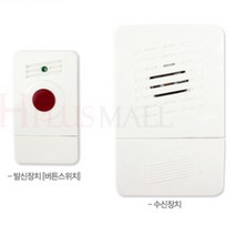 무선 차임벨 초인종 도어벨 문종 호출벨 콜벨 비상벨 호출기 방범 경보기 챠임벨 송신기 수신기 호출 병원 출입문 현관문 현관 식당 손님 방문 신호 전달 장애인 국산
