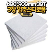 EPE 단열재 폼보드판 압축스티로폼 건축용 600x900mm 30T 3장