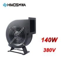 EU 소형 전원 주파수 원심 먼지 배기 팬 AC 220V 380V 120W 140W 330W 산업용 냉각 공기 송풍기, [04] 140W 380V, [03] AU, 140W 380V+AU