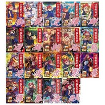 [전집] 마법천자문 시리즈 36~54권세트 : [문화상품권오천원권+접착메모지증정], 아울북(전집)