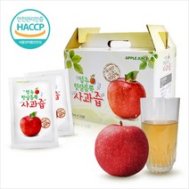 영주 햇살듬뿍 사과즙 100ml 50팩/1박스 깔끔하고 달콤한 사과즙 국내산 100%, 50개