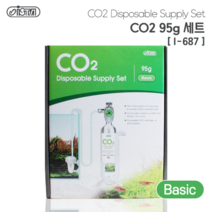 이스타 CO2 95g 세트 Basic (기본형) (I-687)