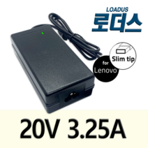 20V 3.25A 레노버 Lenovo 노트북 Edge T450/T450s 전용 국산어댑터 (Slim Tip), 어댑터 + 3구원 파워코드 1.5M