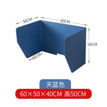 가정용 방음 부스 보컬 방송 휴대용 실 연습실 커버 녹음 흡음 그레이, 파티션형 60cm 길이(50높이) 블루