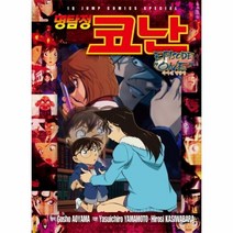 이노플리아 명탐정코난 에피소드원, One color | One Size, 9791163628316