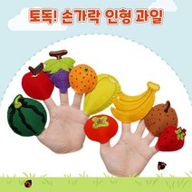 매직캐슬 토독 과일 펠트지, 혼합 색상