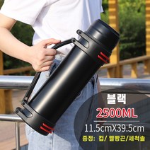 야외 휴대용 대용량 보온병 등산 캠핑 여행용 보온병 2L / 3L / 4L / 5L, 2500ml, 블랙