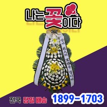 [cityflower 꽃다발] 백합향기/생일선물 프로포즈 기념일 졸업식 축하선물/전국당일배송 꽃배달