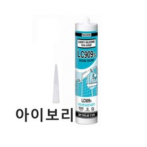 Lucky 비초산 실리콘 실란트 아이보리색 Ivory 270ml 건축재 금속 목재 벽돌 PVC 샷시