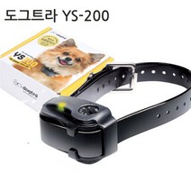 아파트 소형견 짖음방지기 YS-300 강아지짖음방지기, 1