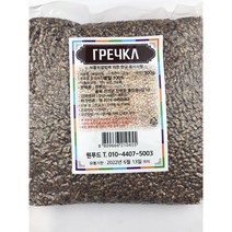 킹 푸드 볶음메밀(Roasted buckwheat) 900g KING FOOD