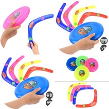 마트498 부메랑 야유회 어린이장난감 놀잇감 플라잉디스크 캐치플라잉 캠핑놀거리 피크닉 놀이감 원반던지기, V형