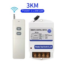 전기 순간 온수기 야외 화장실 220V 380V 워터 펌프 무선 산업용 원격 제어 스위치 지능형 고전력 가정용, 02 3KM 0-1.5KW 220V
