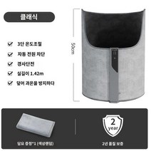 파티션 히팅패드 히터 발난로, 라운드 클래식(3단 온도조절 - 자동단전】(매트리스 없