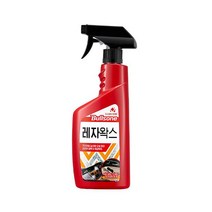 온마음샵 불스원 레자왁스 550ml 액체스프레이형 가죽 클리너 광택제 실내 세차 세정제