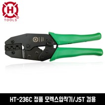 HT-236C 한롱 몰렉스/JST단자 압착기 0.5~6mm