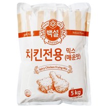 치킨전용믹스 매운맛(백설 5K)X2, 2개, 5kg