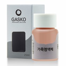 가스코 가죽염색제 25ml_Peach