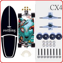 GEELE 서프스케이트보드 카버보드 랜드서핑 트럭CX4, AX