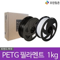 petg1kg 추천 가격정보