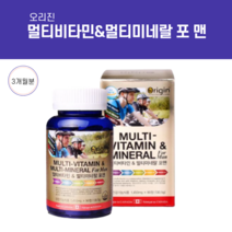 멀티비타민 오리진 남자친구 종합비타민 청소년 종합 30대여자선물 잠잘오는 산모 출산후 뇌 기억력 남자피로회복제 숙면 남편, 1250mg/90정, 90정