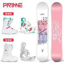 스노우보드 데크 세트 바인딩 부츠 상급자 프리스타일, 스노보드 + 바인딩 + 부츠, 핑크, 155cm