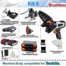 원형톱 테이블쏘 무선 브러시리스 전기 톱 샌더 임팩트 드릴 렌치 18V 마끼다 용 다목적 공구 원형 진동, 05 다크 블루