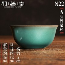 도자기그릇 세트 거친 도자기 마스터 컵 단일 세라믹 일본 쿵푸 차 작은 그릇 모자 샘플 구축, 05 see hrt