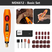 12V 미니 조각펜 조각기 이름새기기 전동드릴 로타리 도구 연삭 액세서리 세트 다기능 도구, Basic Set