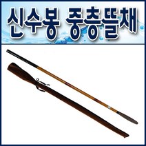 신수봉 중층 2단 민물뜰채/ 카본99 중층낚시 명품뜰채