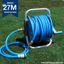 (KIMOS)최고급워터샷릴호스27M 호스릴 물호스세차호스, 1개
