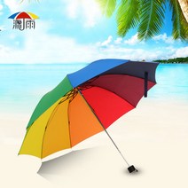 착한언니미니3단수동우산접기무지개레인보우맞춤형우양산무지개레인보우사은품증정