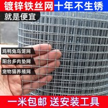 철조망 울타리 사육 그물 용융 아연 도금 보호 철망, 은색 1.5 미터당 높이 1cm 구멍
