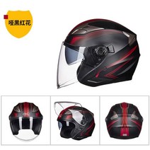 자동차용품싸게파는곳 문콕 GXT 708 더블 바이저 전기 오토바이 자전거 스쿠터 안전 헬멧 남녀 공용 하프