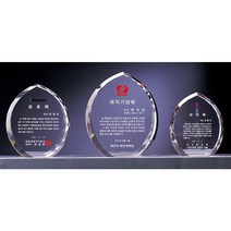 크리스탈양면각상패 / 감사패 공로패 임직패 크리스탈상패 상패제작 퇴직기념패 칠순감사패 은퇴패 수료패 송공패 부모님감사패