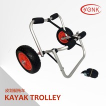 카약 트레일러 트롤리 카누 보트 카트 이동식 바퀴, B Y02005