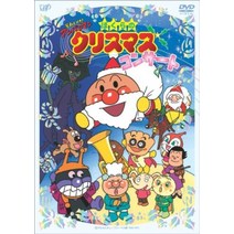 그래 호빵맨의 크리스마스 콘서트 [DVD]