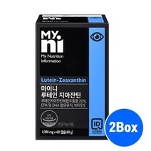 직수입 루테인 눈건강 영양제 마리골드꽃 추출물 황반색소 헤마토코쿠스 셀레늄 비타민C 비타민E 눈에좋은 직장인영양제 노안 노화 침침한눈 수험생 부모님영양제 효능, 56.7g, 2개