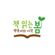[책대여] 3개월 정기구독 18-36개월, 인성, 창작