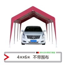 차고 천막 주차장 주차 텐트 야외 이동식 그늘막 간이 주택 차고지, 천이 없는 4X6