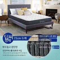 라텍스 매트리스 천연라텍스 침대 싱글 신혼 수면매트 독립스프링 폼두꺼운 노인 비만 메트리스, C