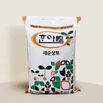 한아름 새순상토 50L 채소작물 씨앗파종 영양분 분갈이흙 배양토, 단품