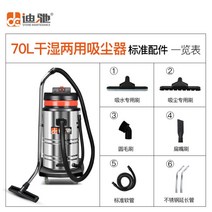 70L 대용량 바닥 청소기 습식건식 겸용 고출력 업소용 공장 사무실 산업용 진공 2000W, 70리터 (2000W)
