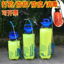 분무기 스프레이 노즐 살충제분무기 살충제 농업 농약 농업용 소독 과수원 원예 분사기, 5리터 레드(스테인리스 스틸 붐)