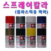 No150/일제/타미야/스프레이칼라/TAMIYA COLOR/스프레이락카/프라모델도색, TS45 펄 화이트, 1개, 100ml