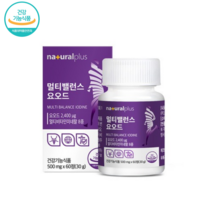 아이오딘멀티비타민 미국산 요오드 2400ug 멀티비타민미네랄 8종, 2통, 60정