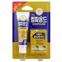 PGM*^몰제일 컴파운드 자동차 흠집제거제65g 잔기스 광택 제거제 광택제 차량제 콤파운드 기스제 스크래치^^췤pgm, a^^옵션없슴