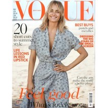 Vogue UK (월간) : 2017년 05월, Vogue U.K